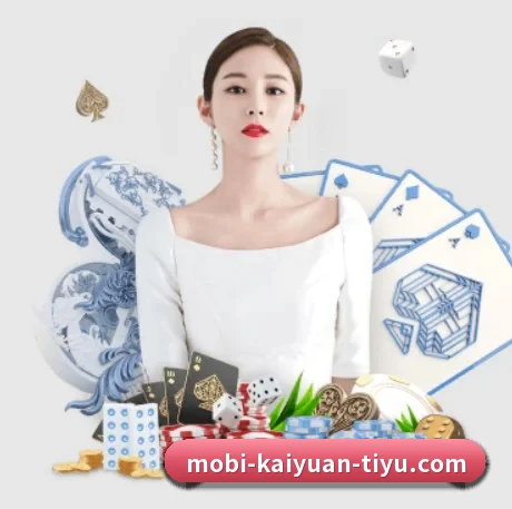 开元体育 APP（kaiyuansports）