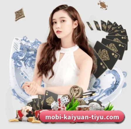 本站五个常用功能入口,赛程查询路径更短 - 多运动项目内容板块 | kaiyuan