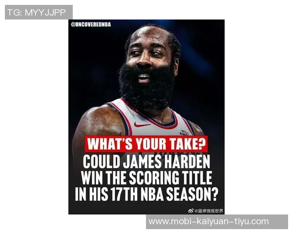 哈登坦言队友表现出色时内心矛盾既想助攻又想让他继续发挥