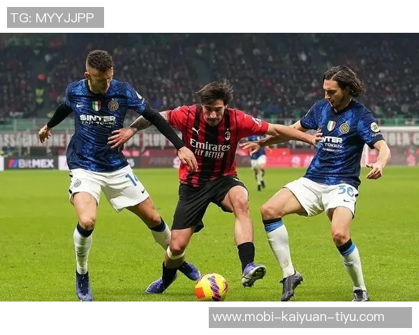 米兰德比或迎12年来首次雪战气温逼近零度挑战球员状态